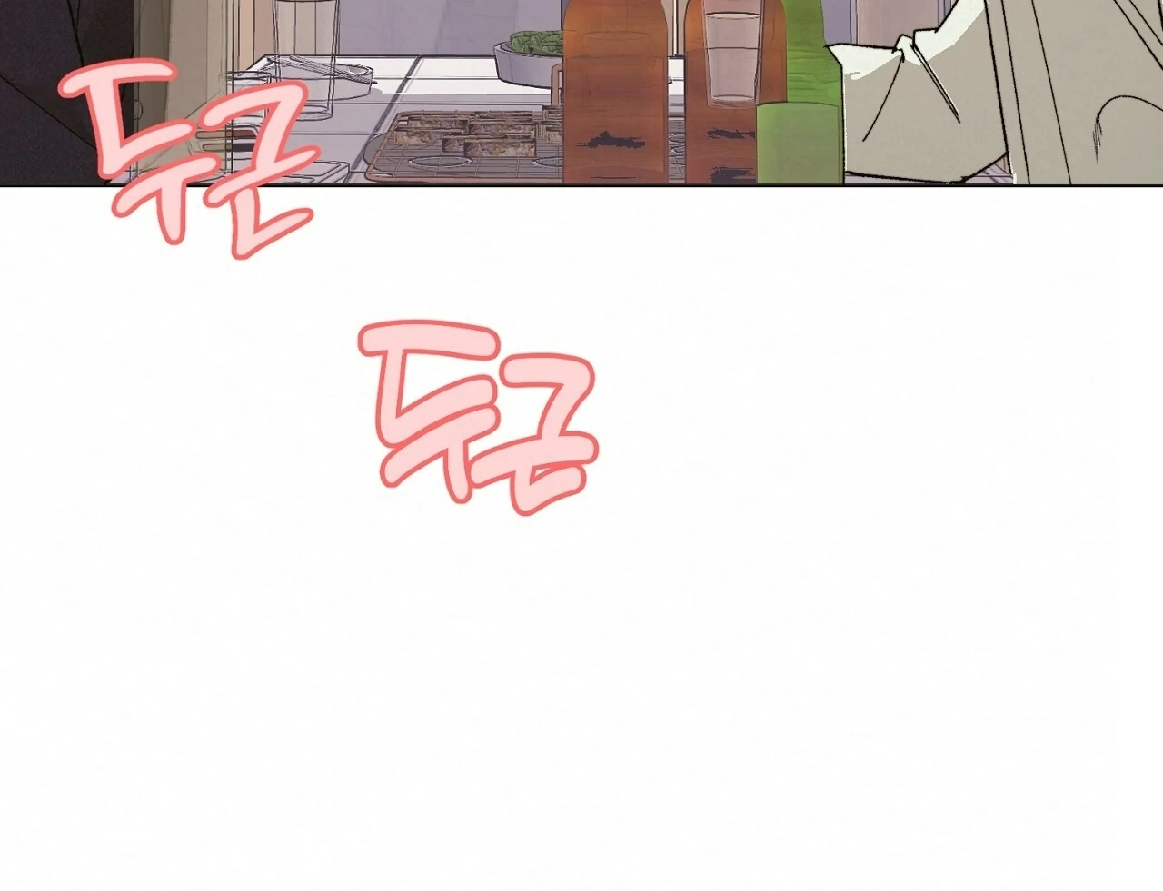 Teachers Need Sex Education Too - Chapter 5 manhwa