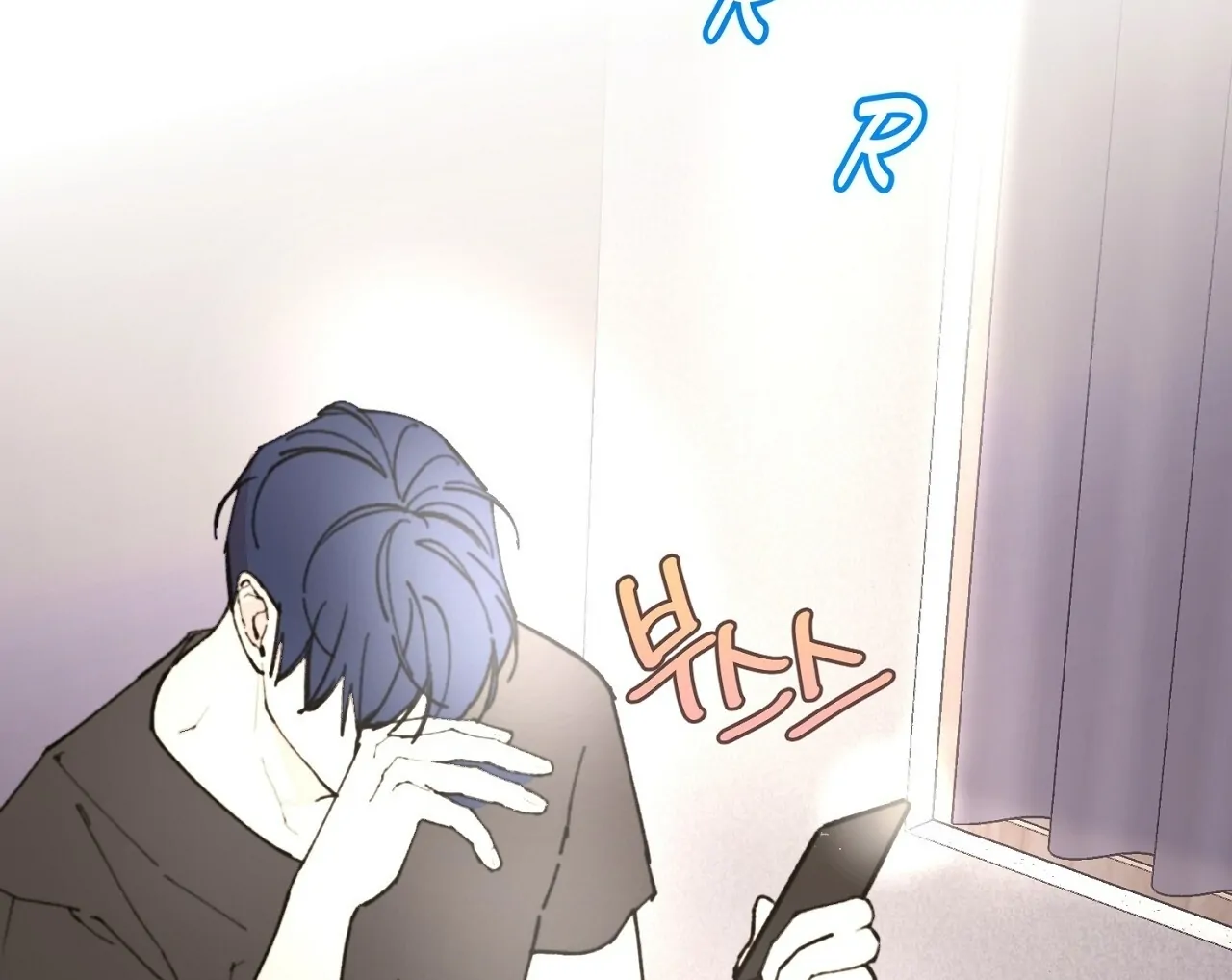 Teachers Need Sex Education Too - Chapter 6 manhwa