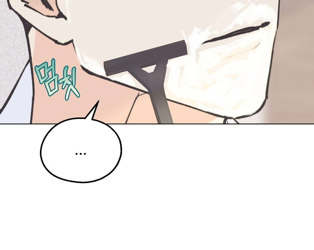 Teachers Need Sex Education Too - Chapter 6 manhwa
