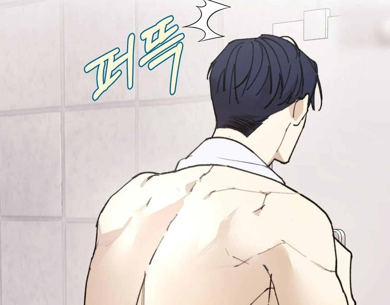 Teachers Need Sex Education Too - Chapter 6 manhwa