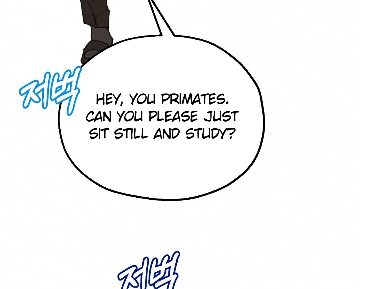Teachers Need Sex Education Too - Chapter 6 manhwa