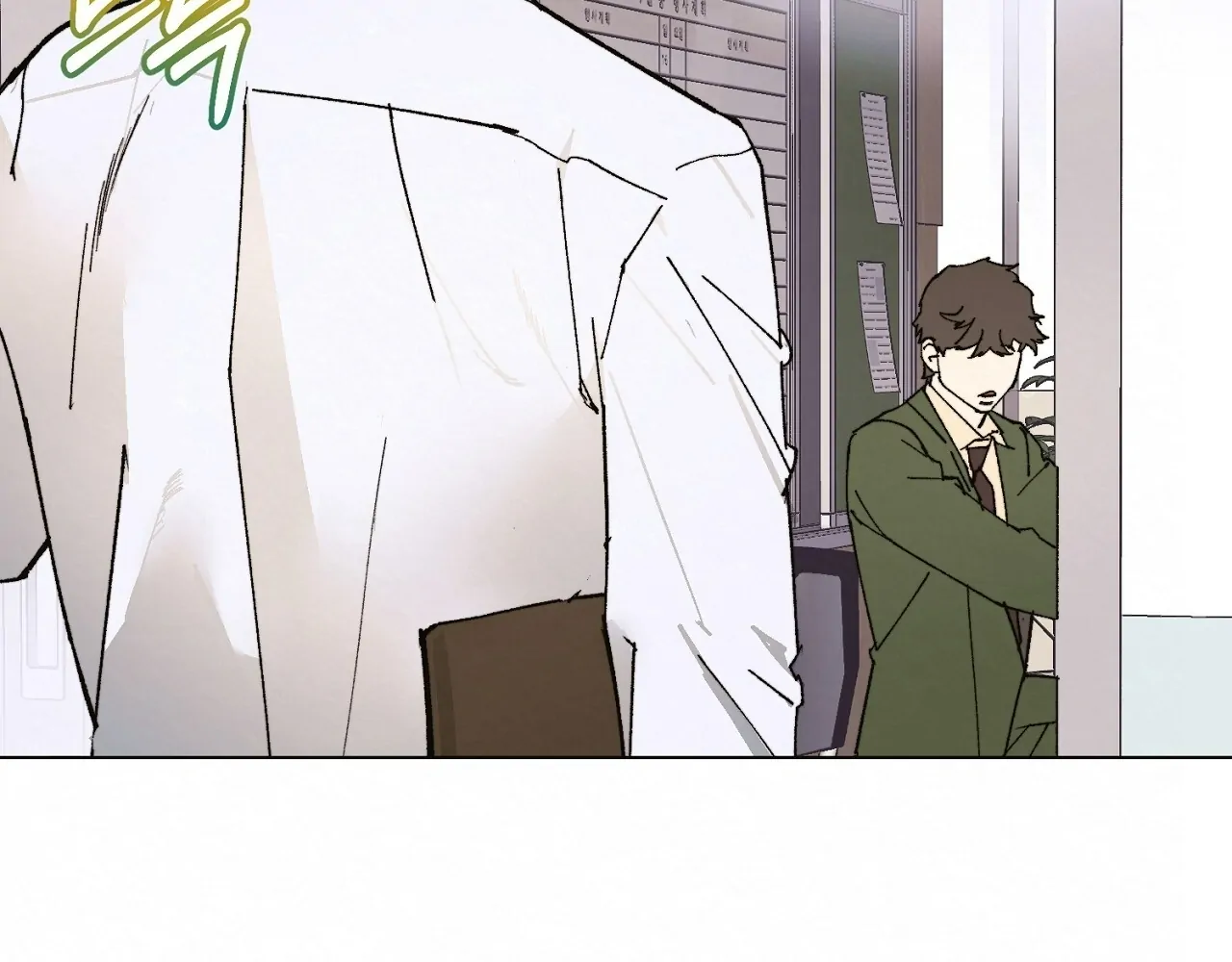 Teachers Need Sex Education Too - Chapter 6 manhwa