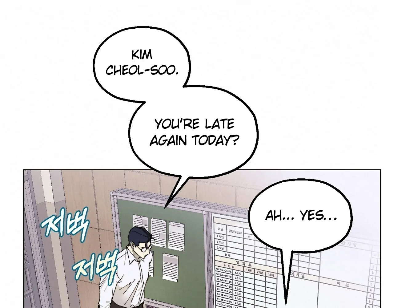 Teachers Need Sex Education Too - Chapter 6 manhwa
