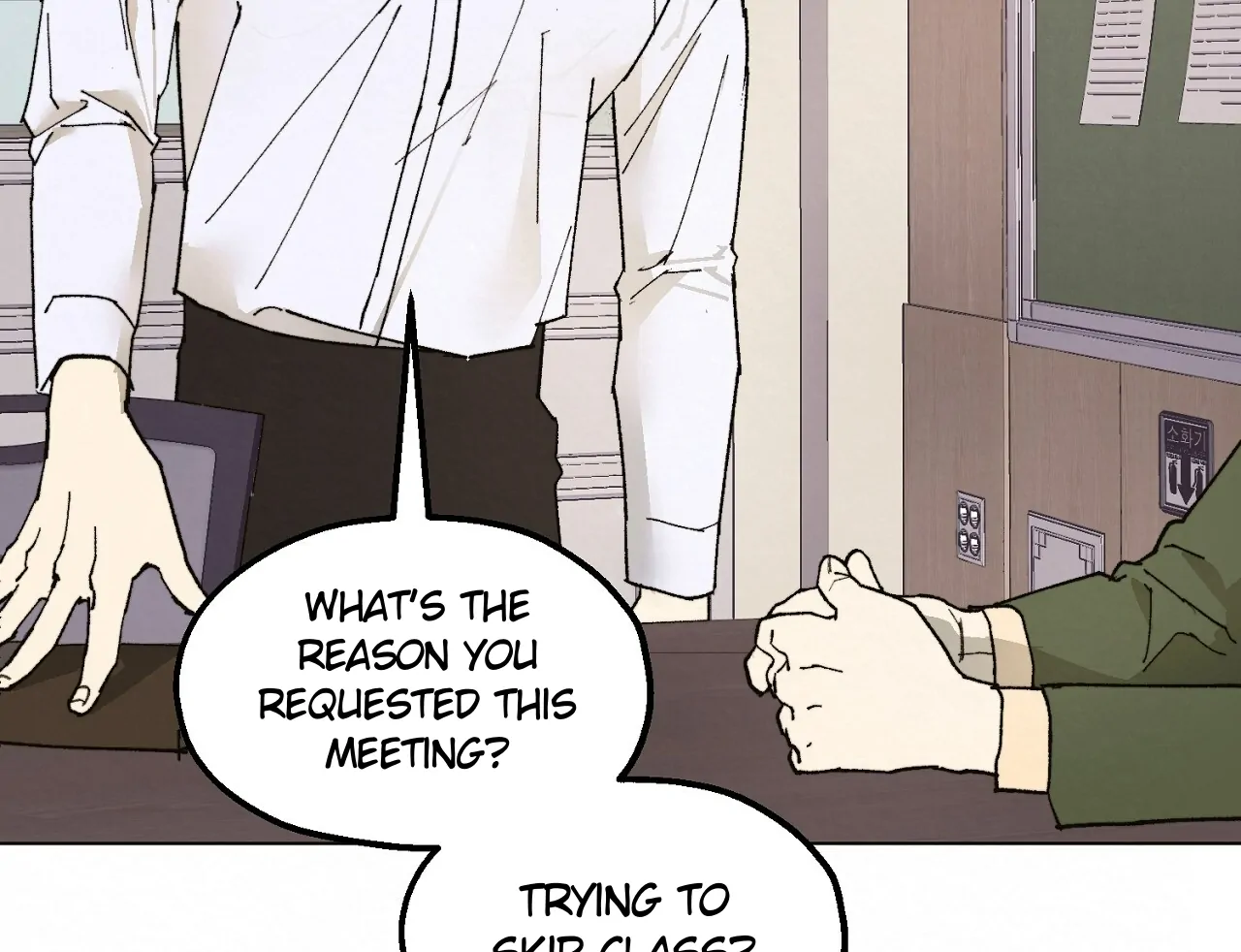 Teachers Need Sex Education Too - Chapter 6 manhwa