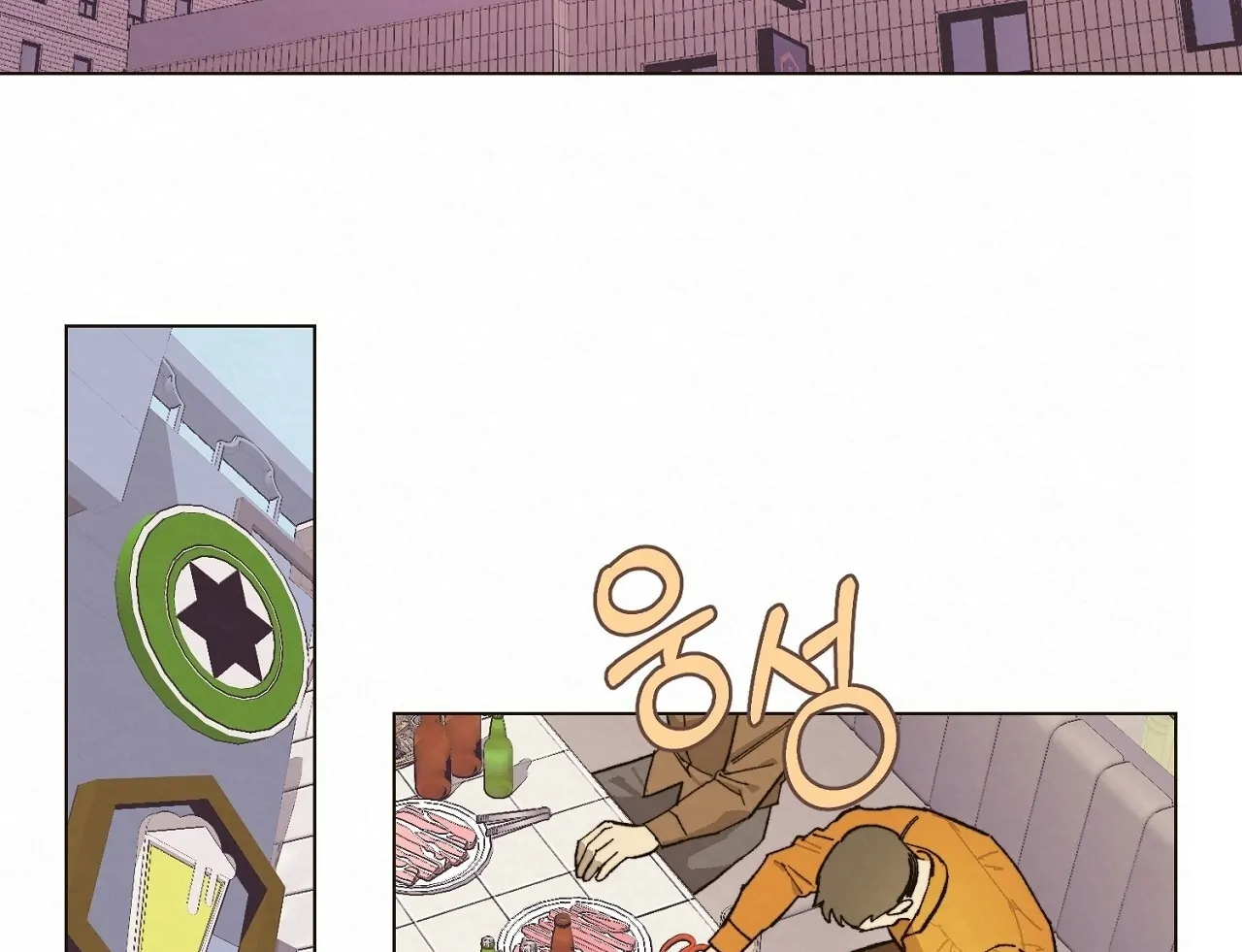 Teachers Need Sex Education Too - Chapter 6 manhwa