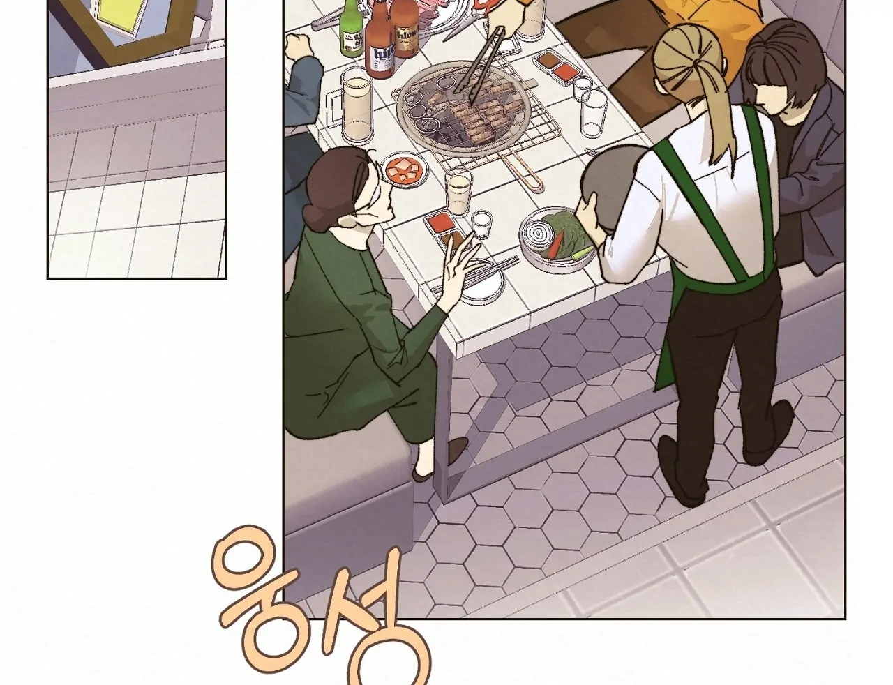 Teachers Need Sex Education Too - Chapter 6 manhwa