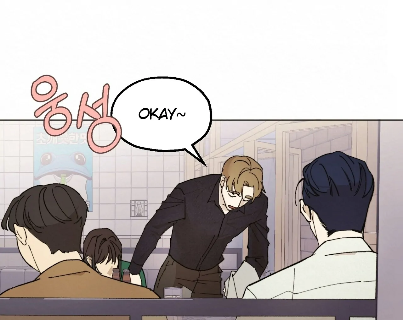 Teachers Need Sex Education Too - Chapter 6 manhwa