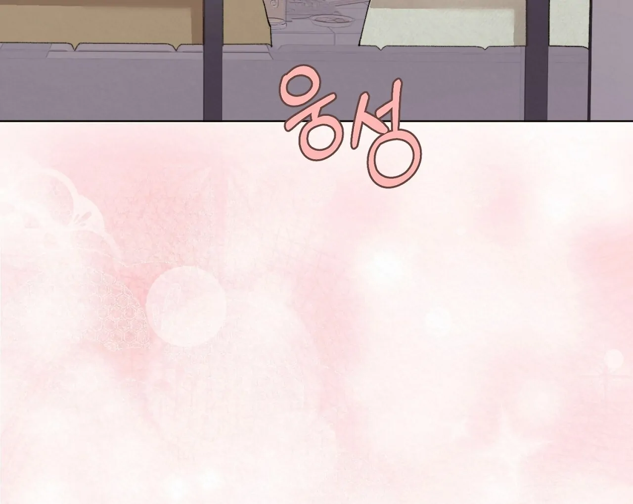 Teachers Need Sex Education Too - Chapter 6 manhwa