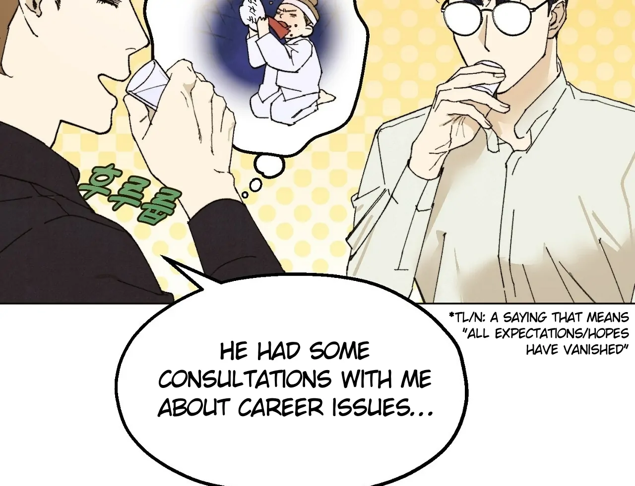 Teachers Need Sex Education Too - Chapter 6 manhwa