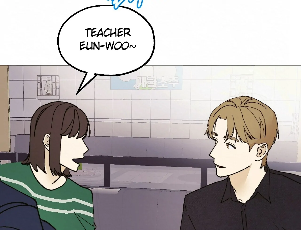 Teachers Need Sex Education Too - Chapter 6 manhwa