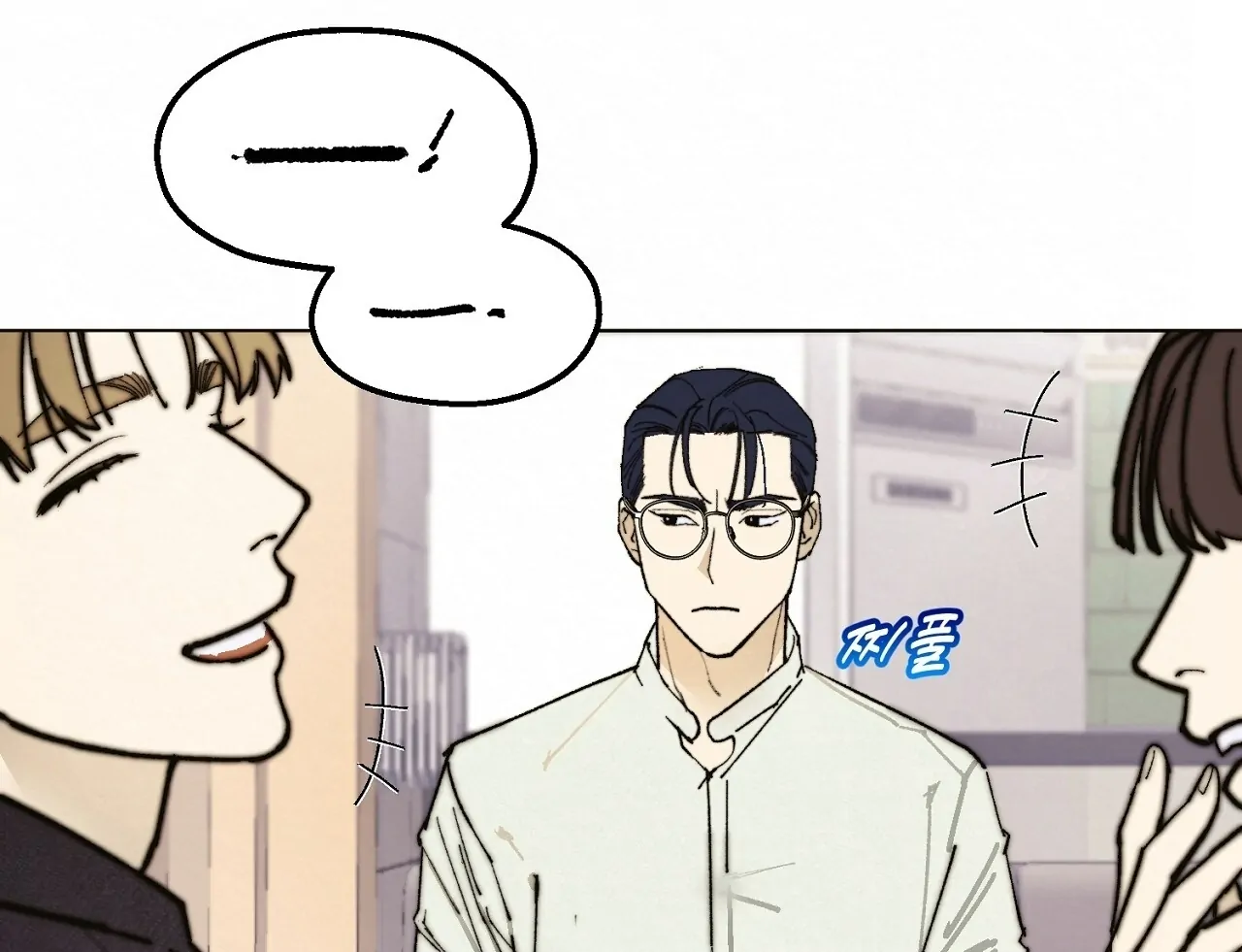 Teachers Need Sex Education Too - Chapter 6 manhwa