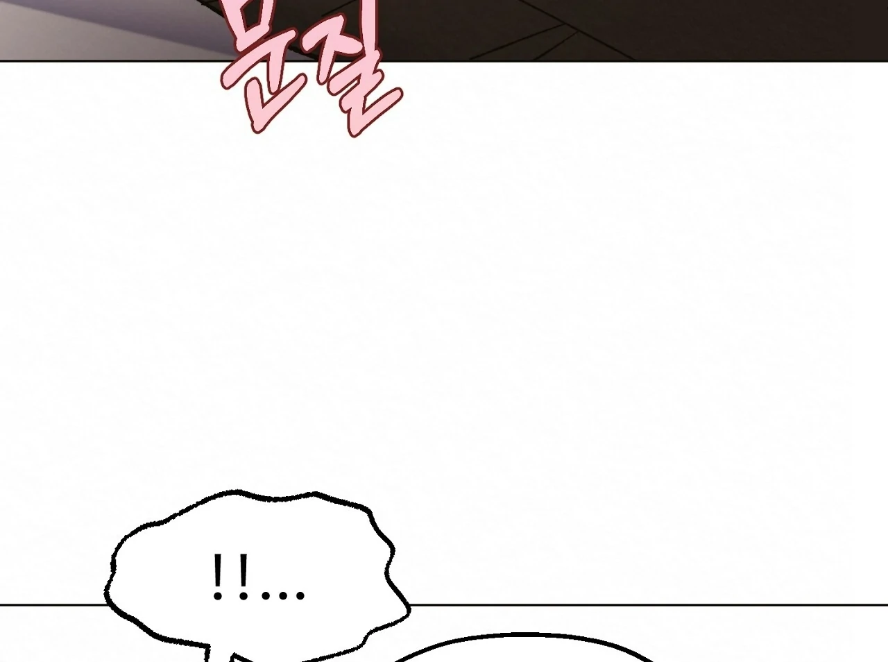 Teachers Need Sex Education Too - Chapter 6 manhwa