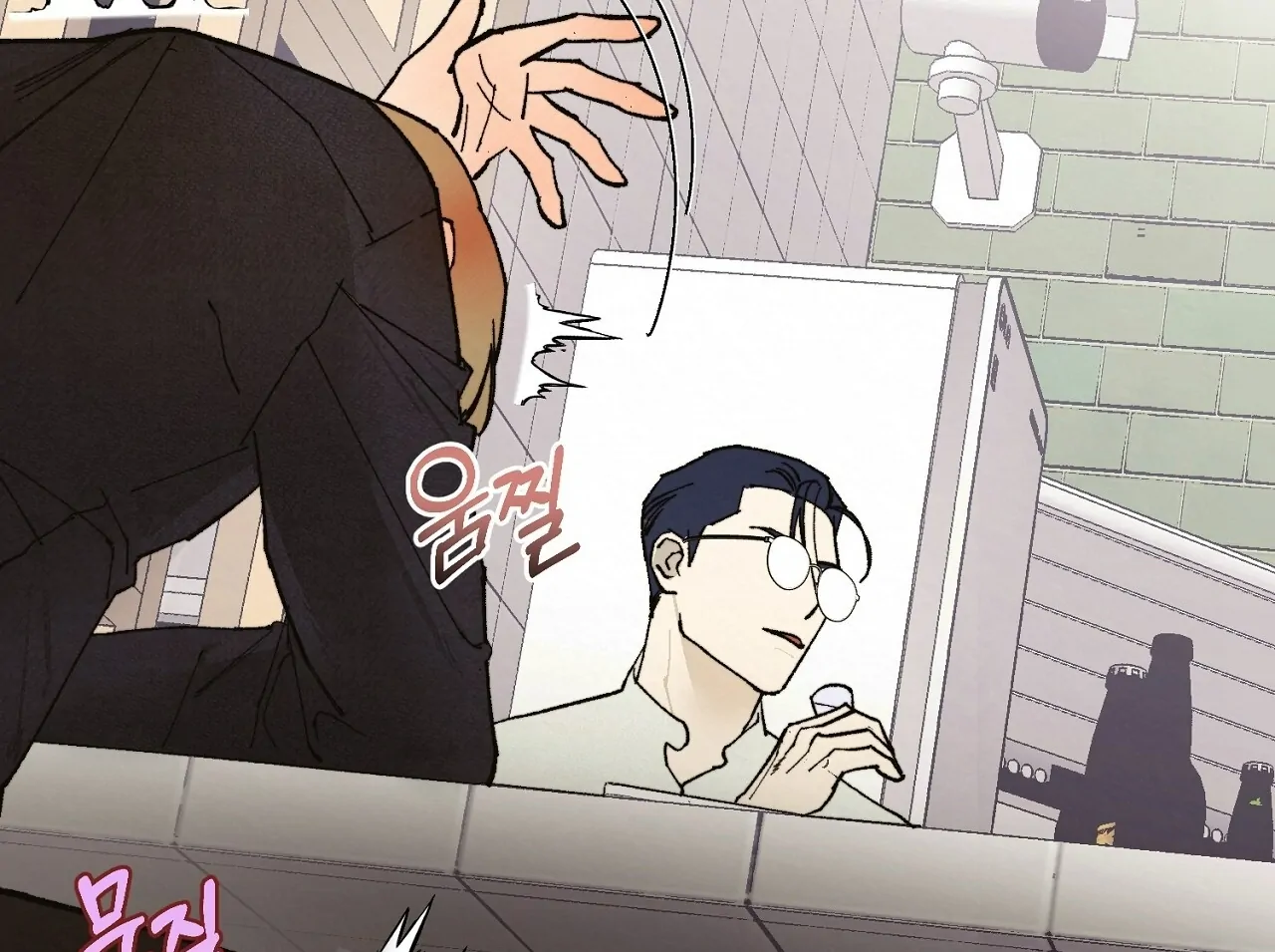 Teachers Need Sex Education Too - Chapter 6 manhwa