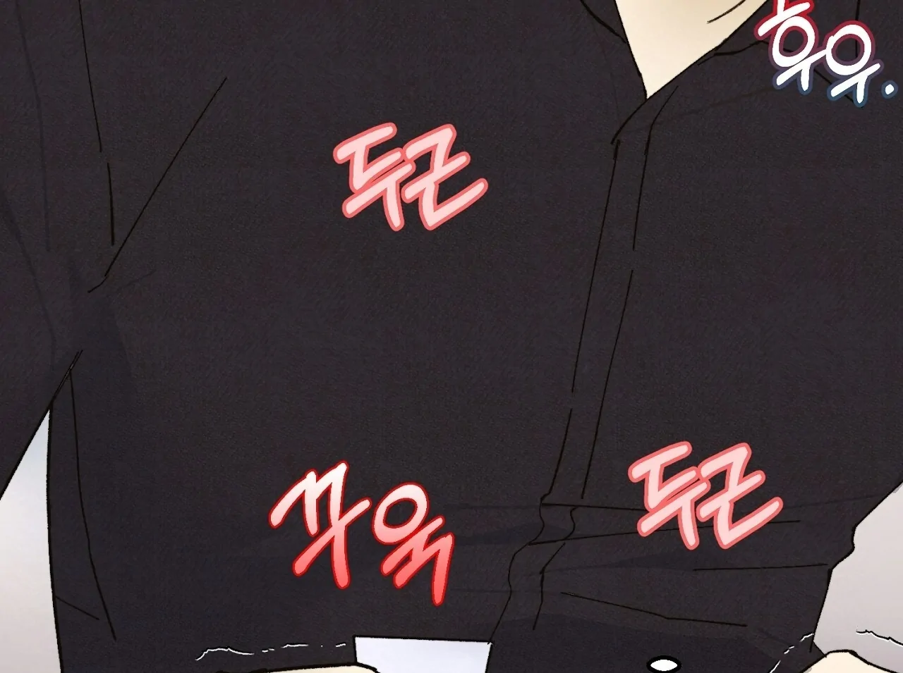 Teachers Need Sex Education Too - Chapter 6 manhwa