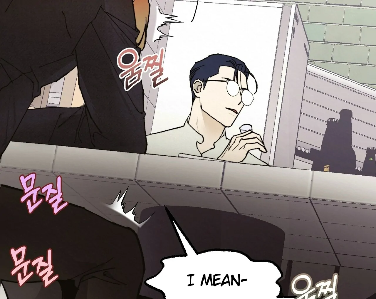 Teachers Need Sex Education Too - Chapter 7 manhwa