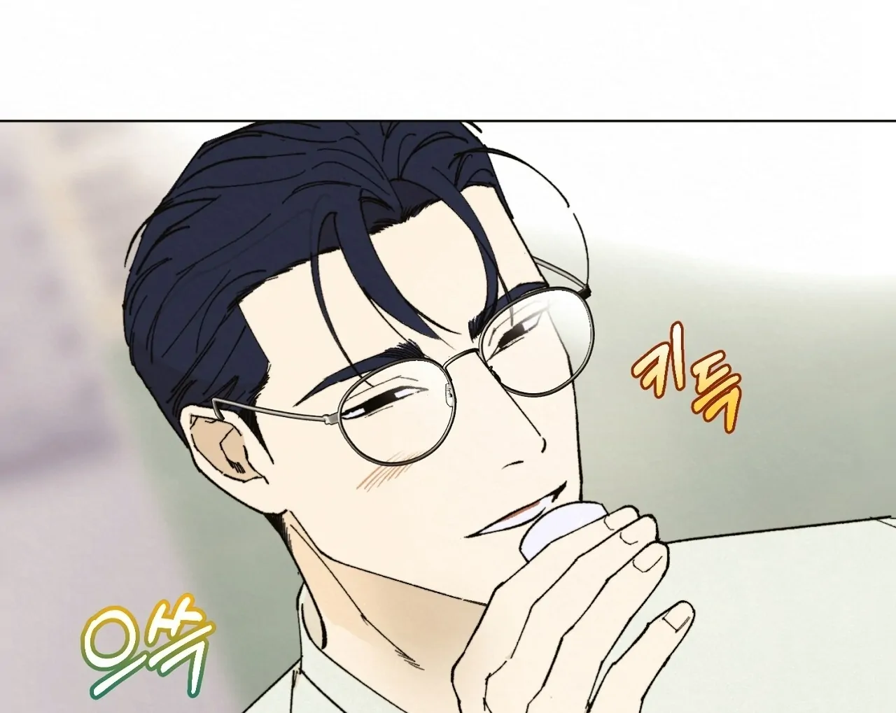 Teachers Need Sex Education Too - Chapter 7 manhwa