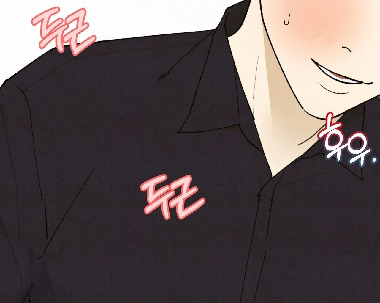 Teachers Need Sex Education Too - Chapter 7 manhwa