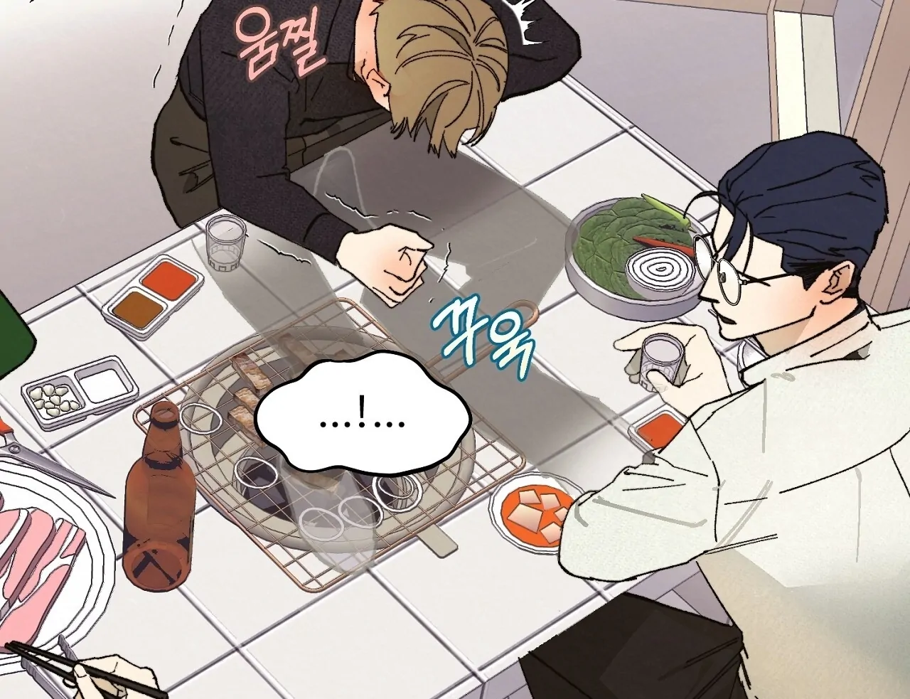 Teachers Need Sex Education Too - Chapter 7 manhwa