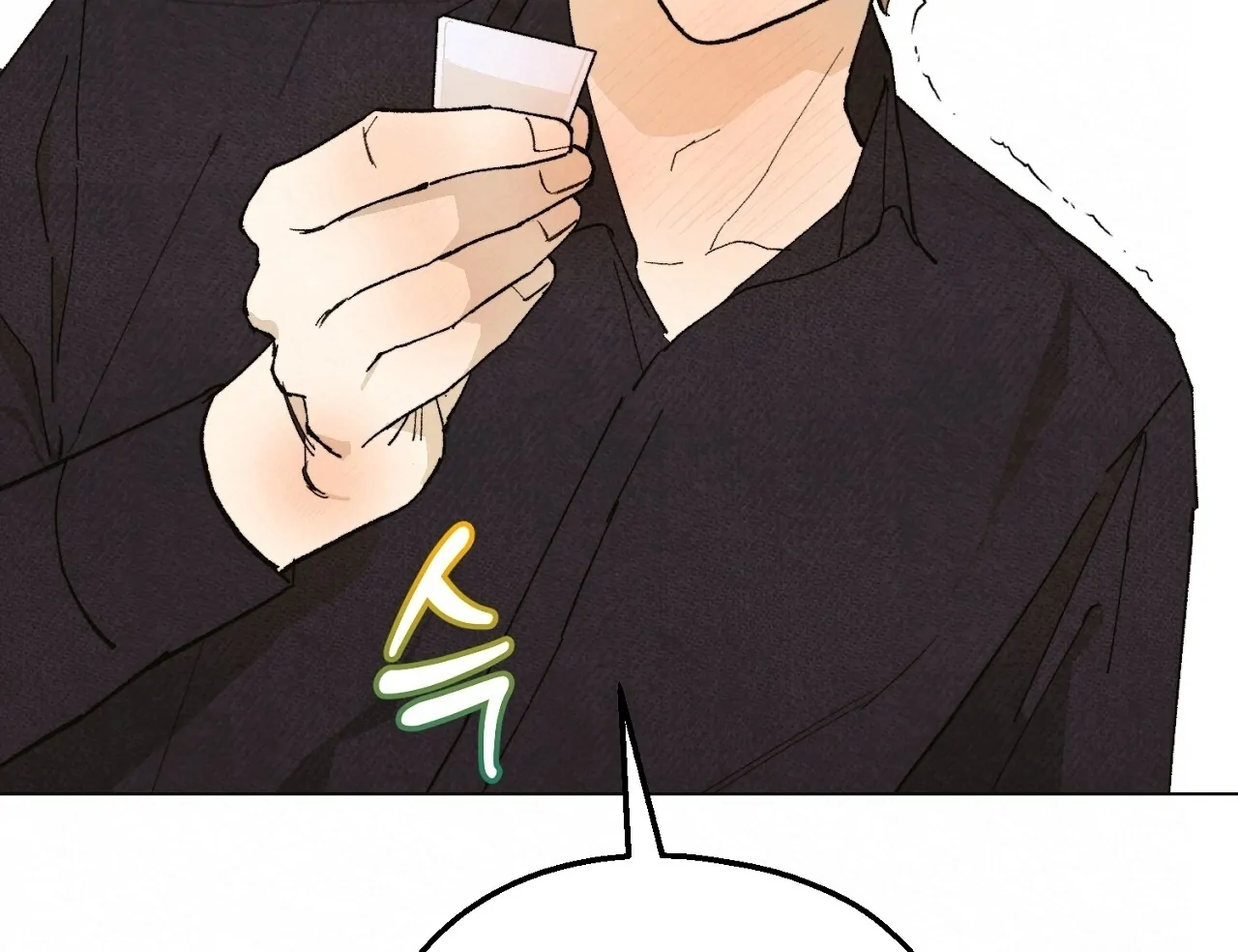Teachers Need Sex Education Too - Chapter 7 manhwa