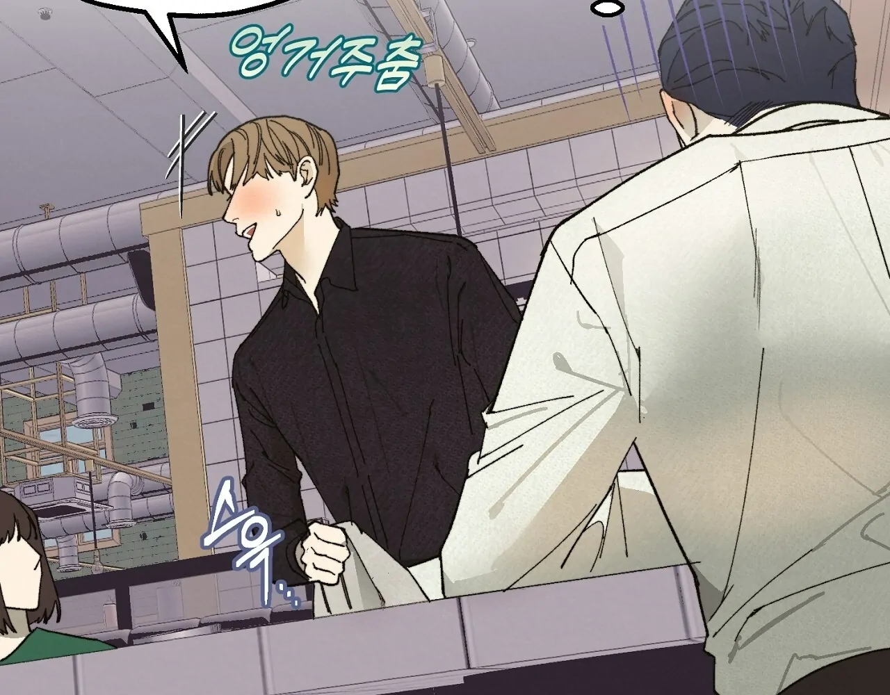 Teachers Need Sex Education Too - Chapter 7 manhwa