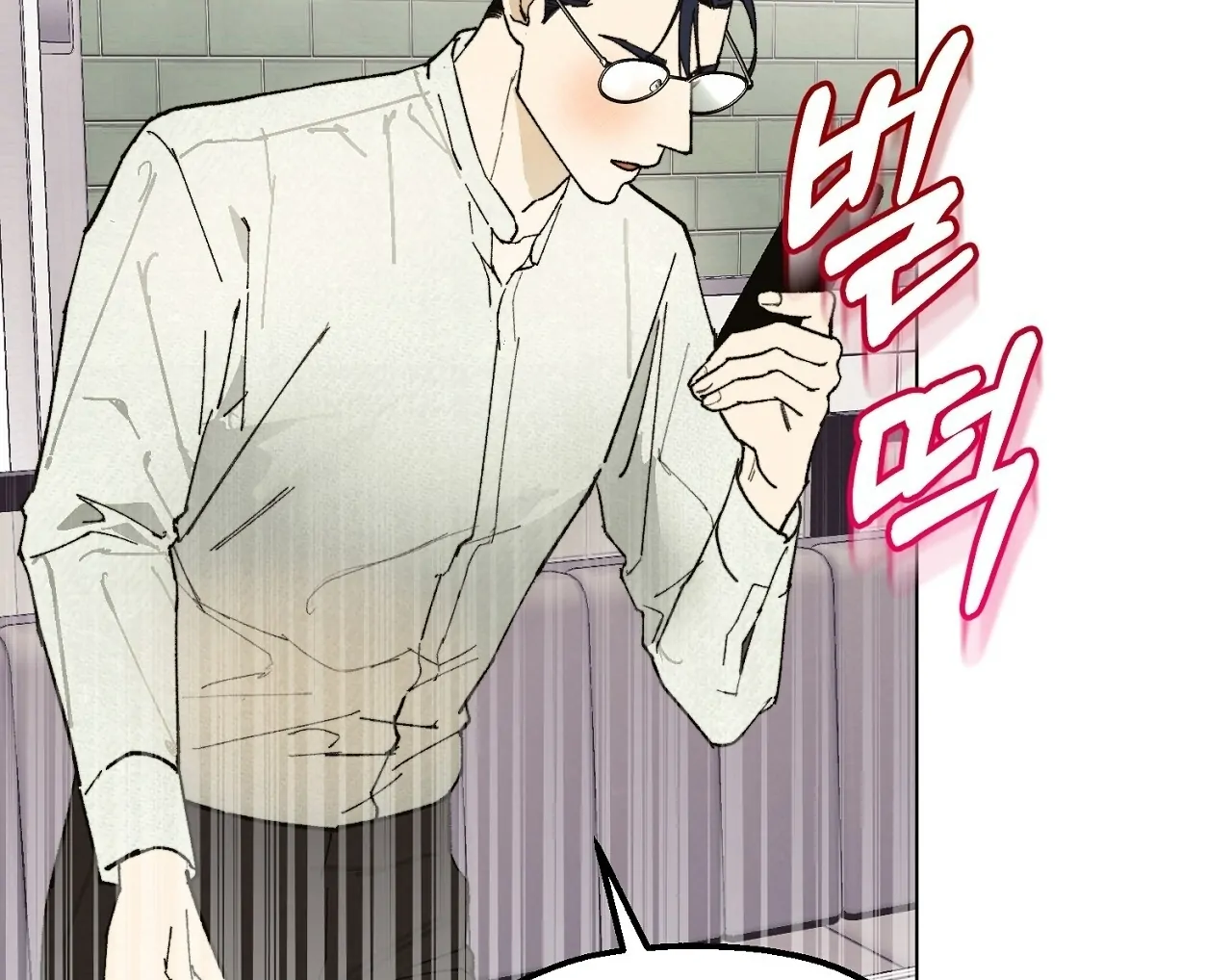 Teachers Need Sex Education Too - Chapter 7 manhwa