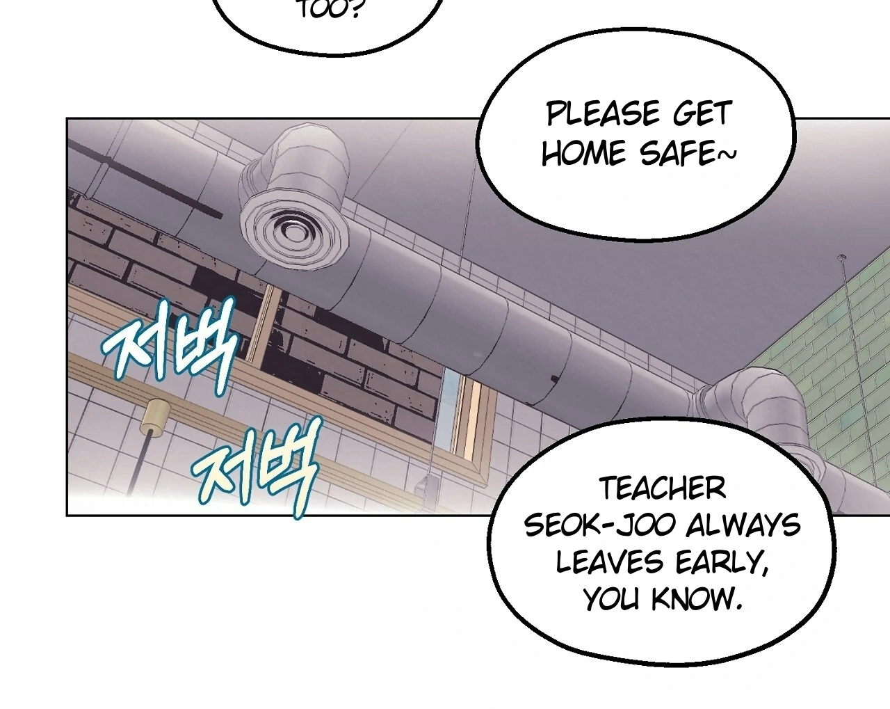 Teachers Need Sex Education Too - Chapter 7 manhwa