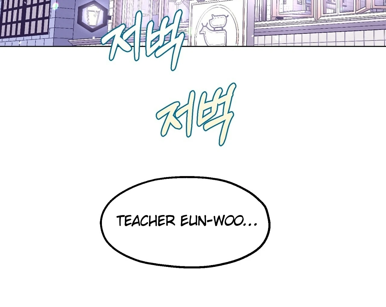 Teachers Need Sex Education Too - Chapter 7 manhwa
