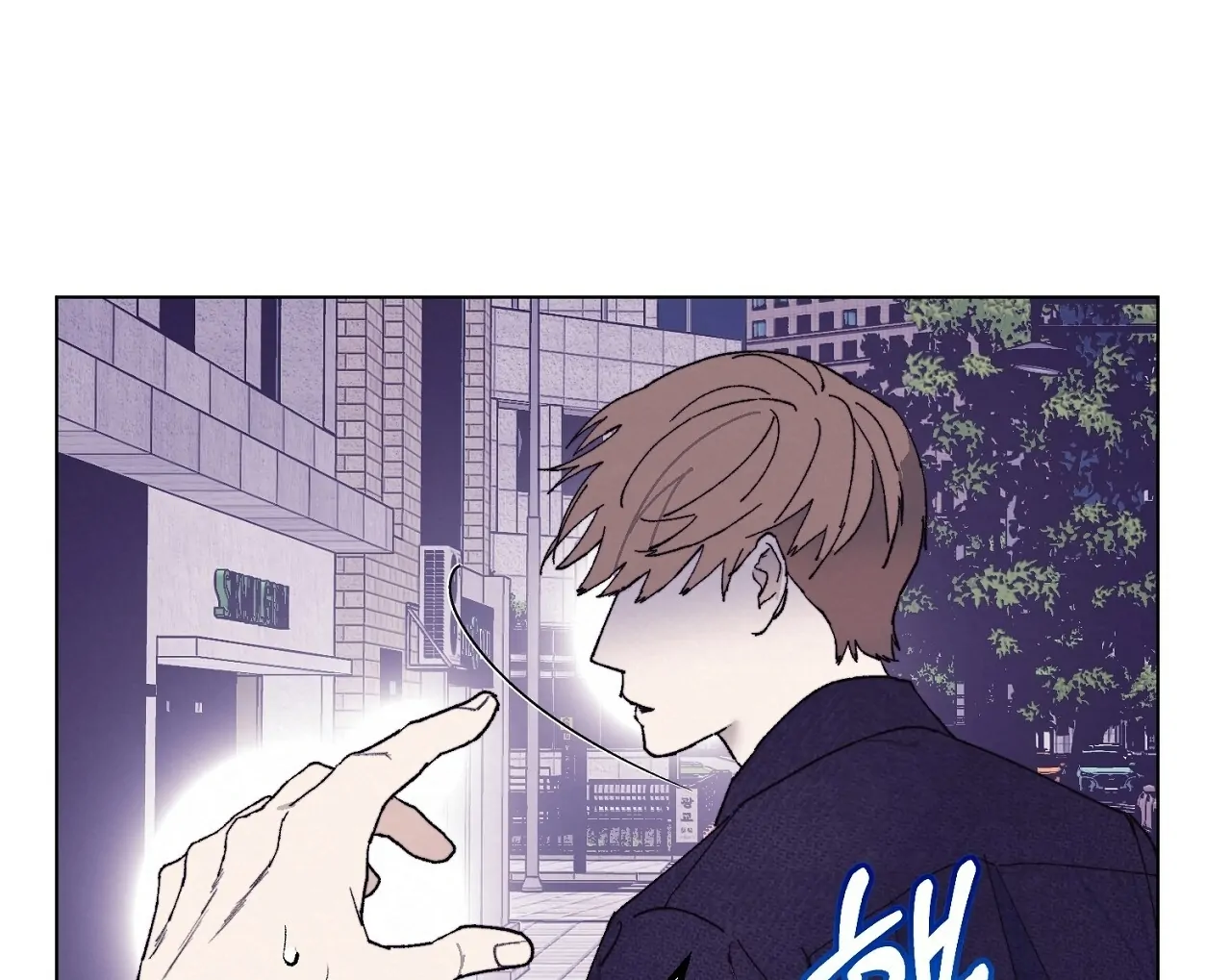 Teachers Need Sex Education Too - Chapter 7 manhwa