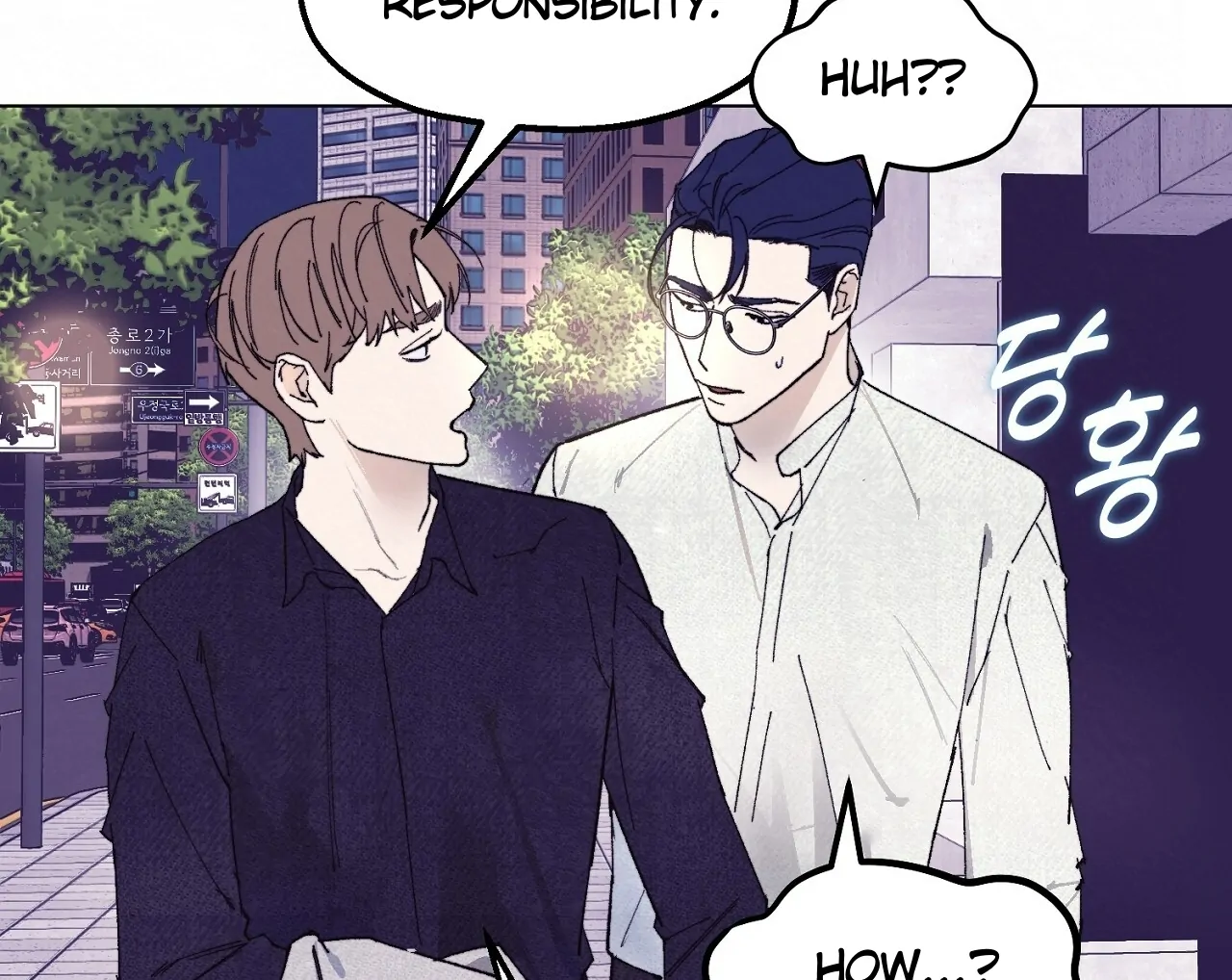 Teachers Need Sex Education Too - Chapter 7 manhwa