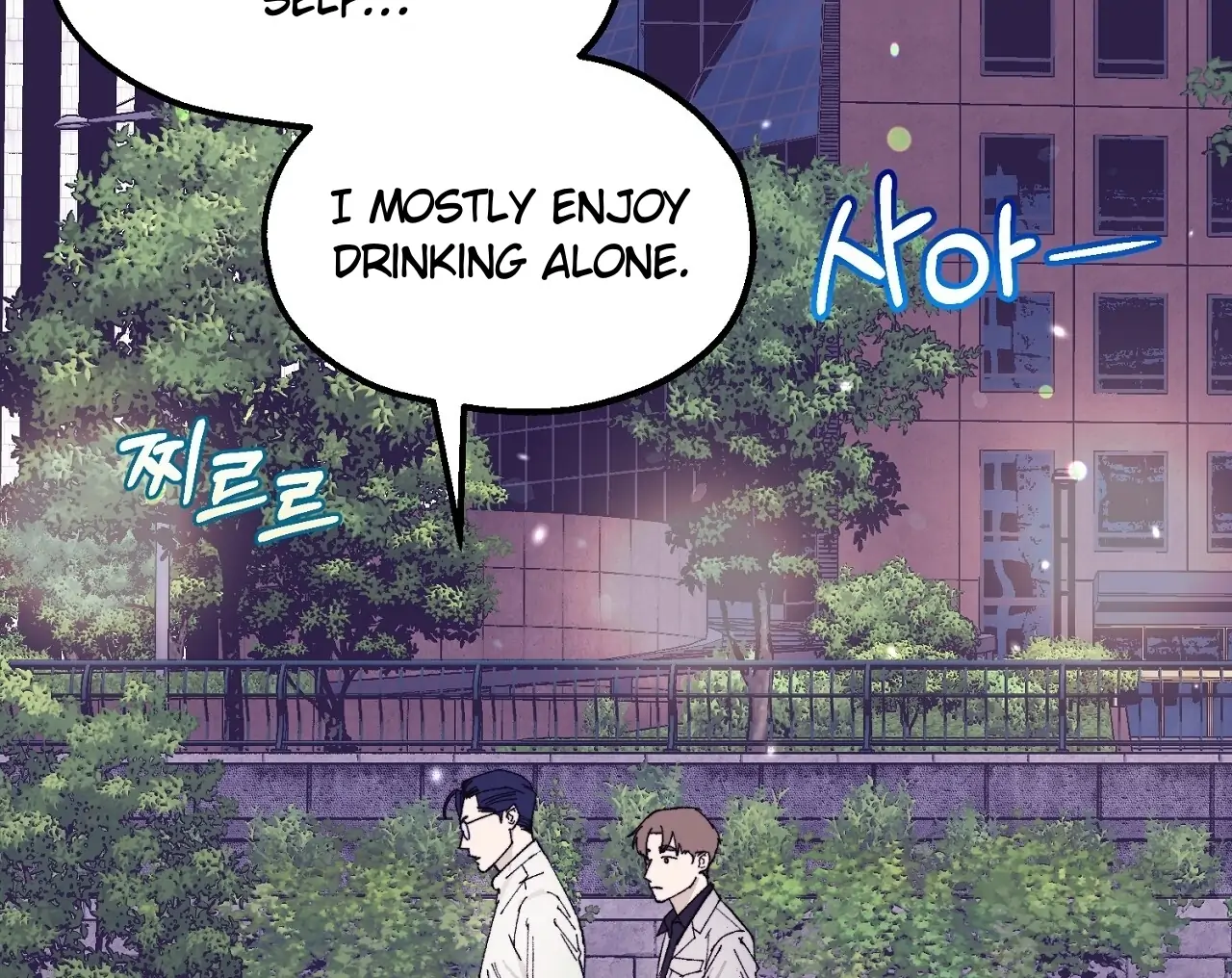 Teachers Need Sex Education Too - Chapter 7 manhwa