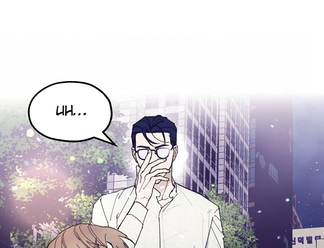 Teachers Need Sex Education Too - Chapter 7 manhwa