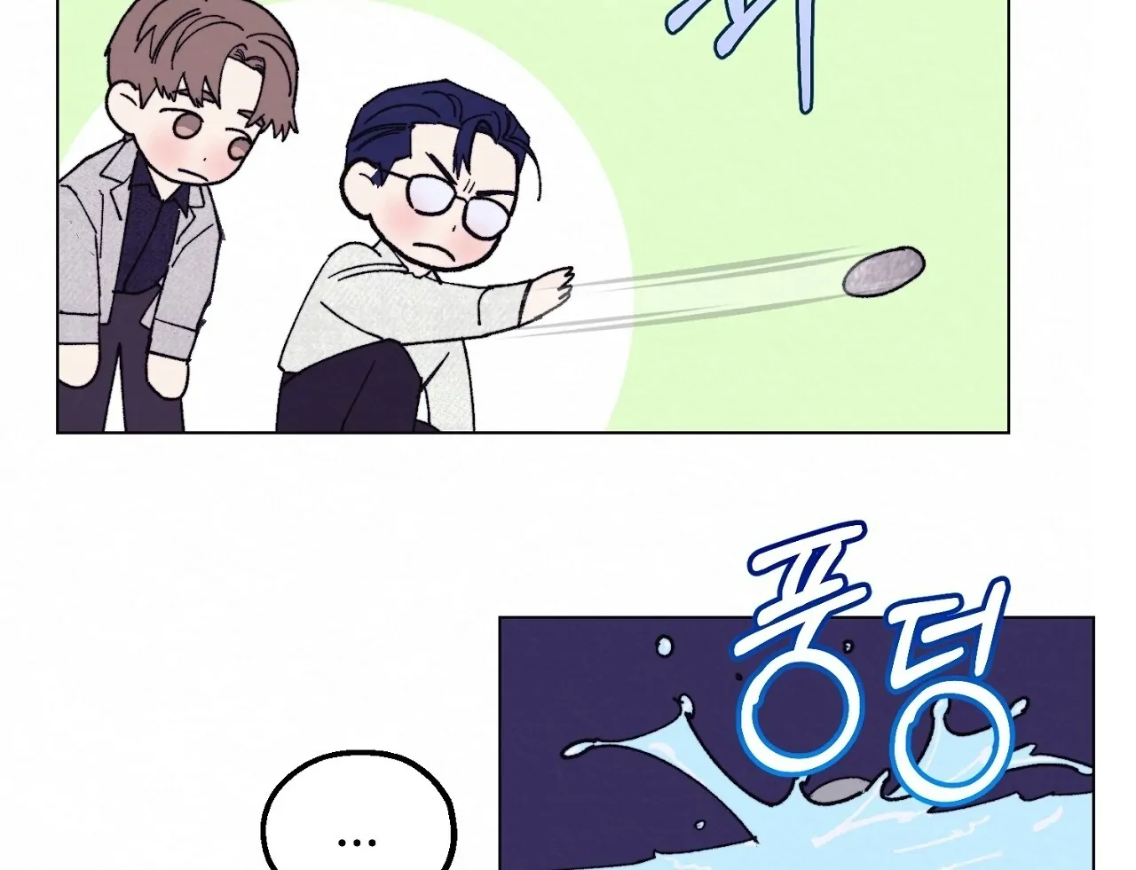 Teachers Need Sex Education Too - Chapter 7 manhwa