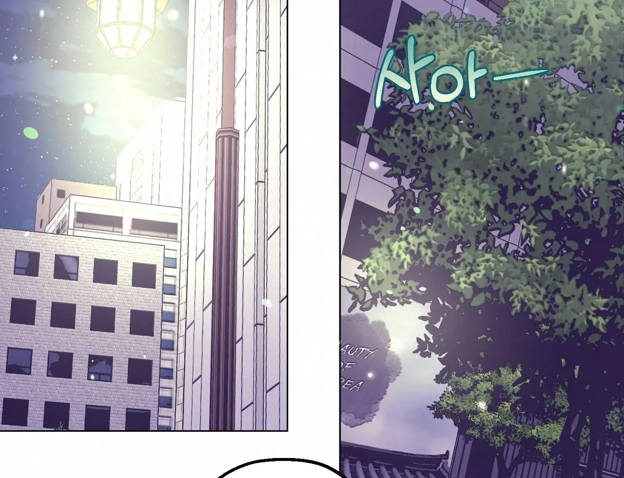Teachers Need Sex Education Too - Chapter 7 manhwa