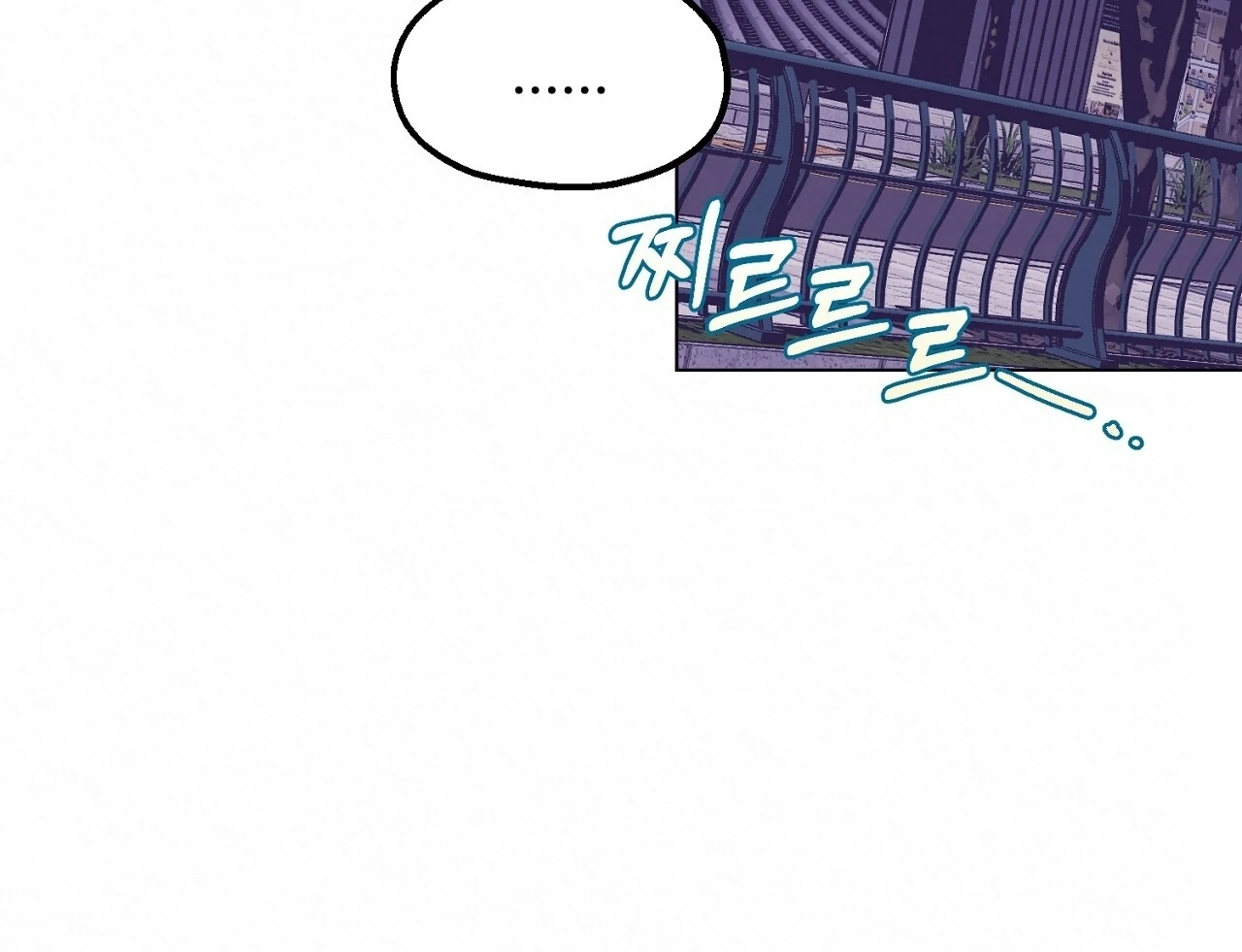 Teachers Need Sex Education Too - Chapter 7 manhwa