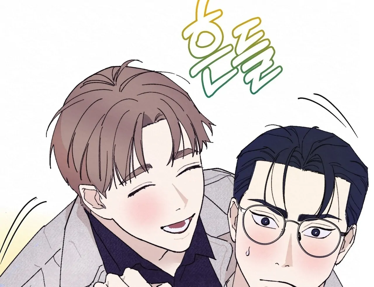 Teachers Need Sex Education Too - Chapter 7 manhwa