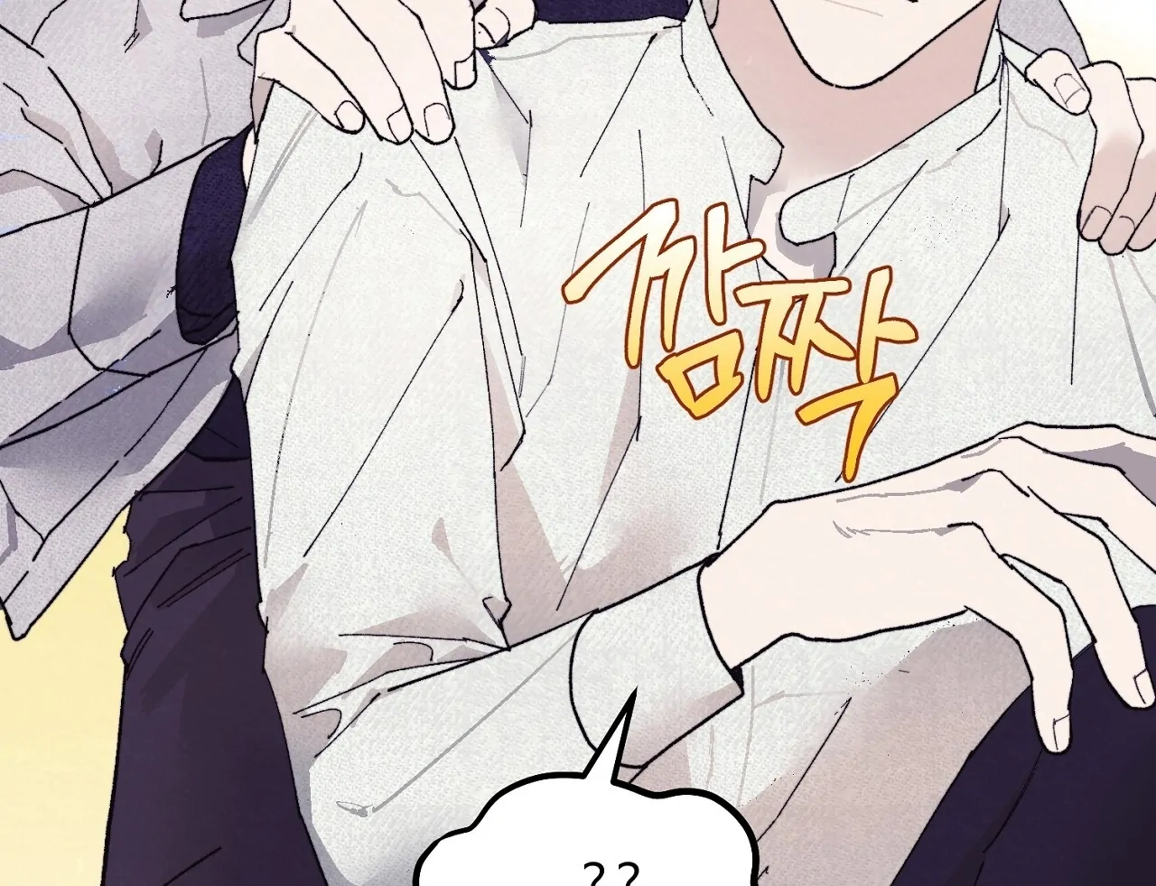 Teachers Need Sex Education Too - Chapter 7 manhwa