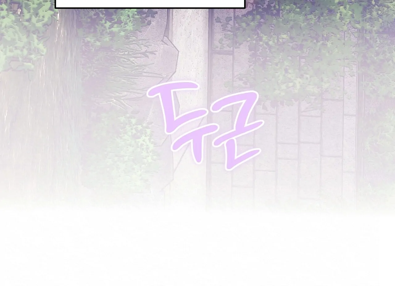Teachers Need Sex Education Too - Chapter 7 manhwa