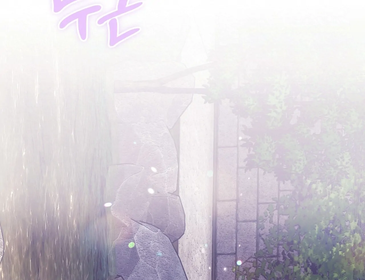Teachers Need Sex Education Too - Chapter 8 manhwa