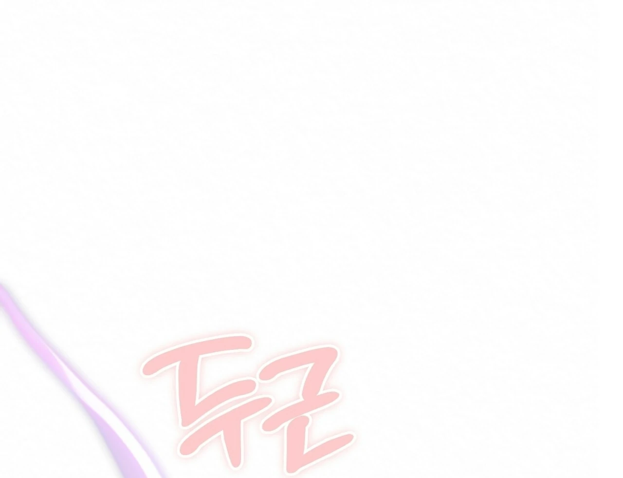 Teachers Need Sex Education Too - Chapter 8 manhwa