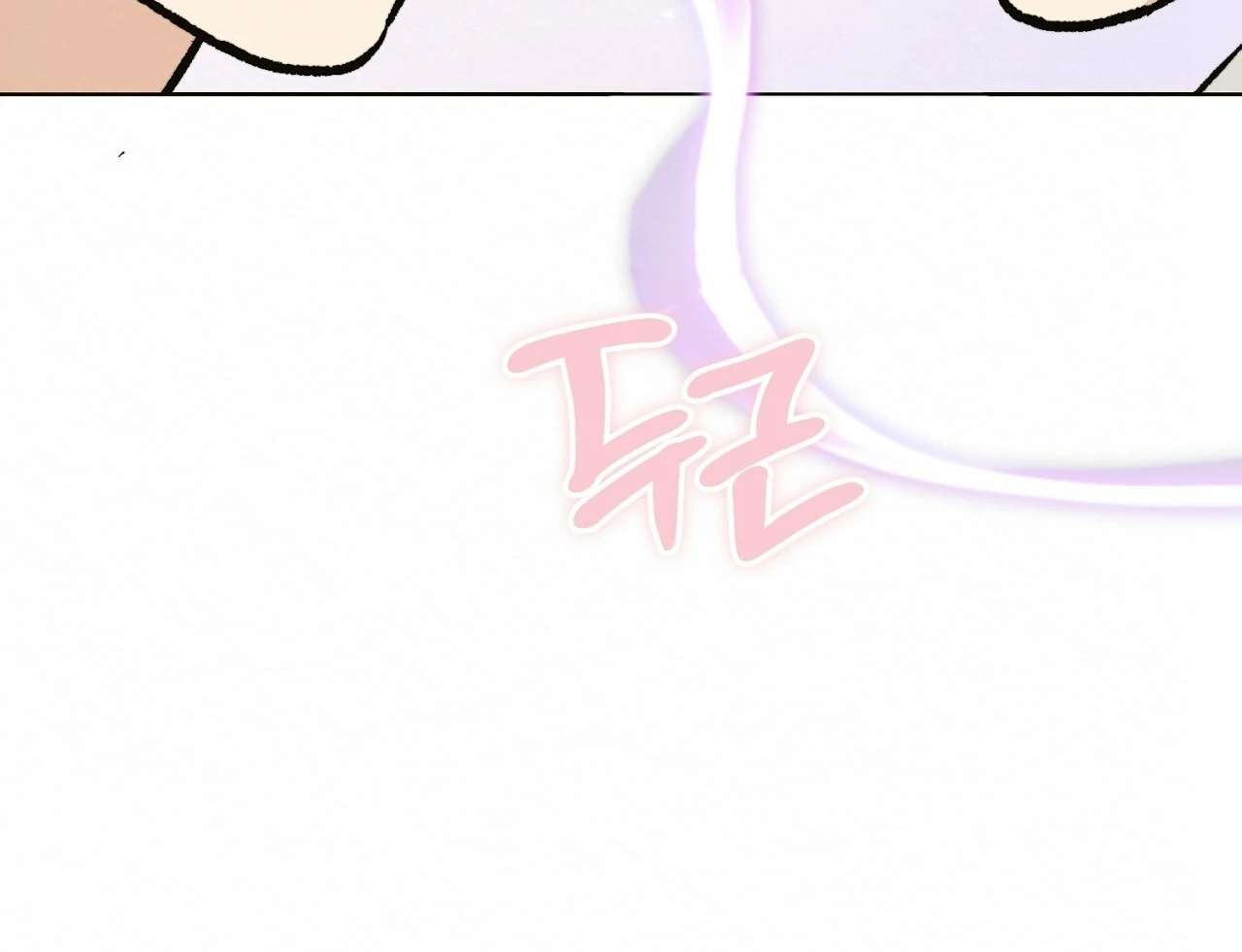Teachers Need Sex Education Too - Chapter 8 manhwa