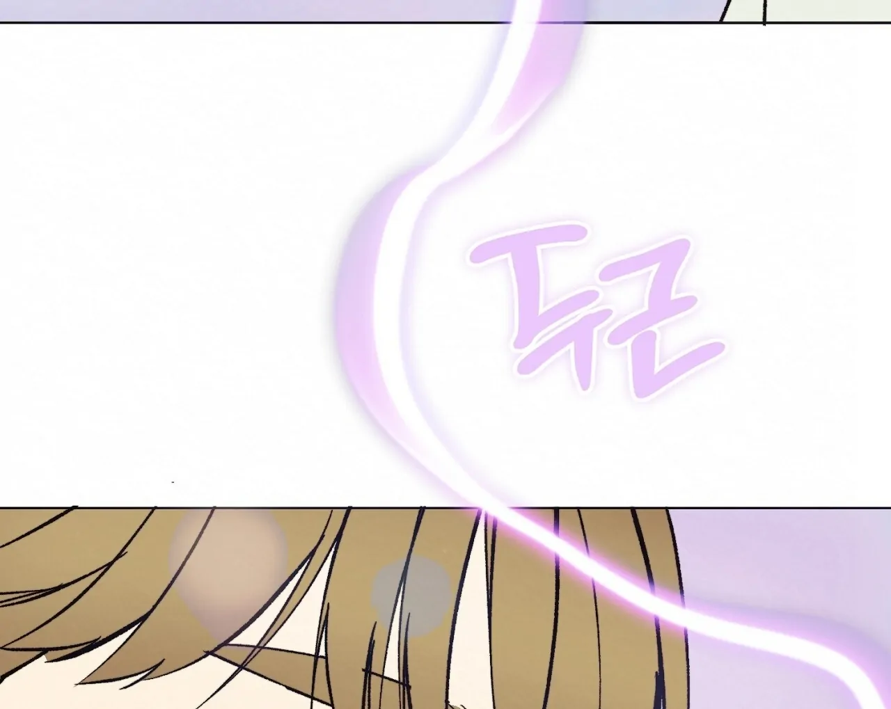 Teachers Need Sex Education Too - Chapter 8 manhwa
