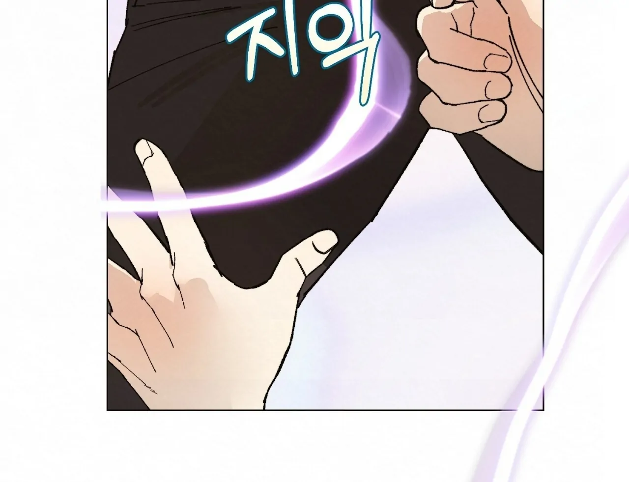 Teachers Need Sex Education Too - Chapter 8 manhwa