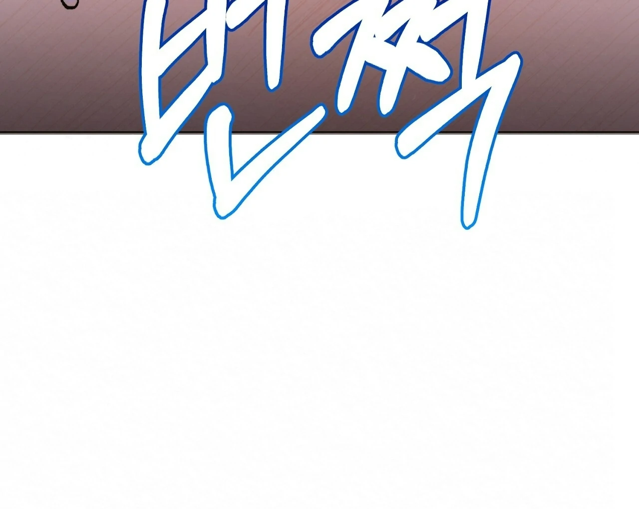 Teachers Need Sex Education Too - Chapter 8 manhwa
