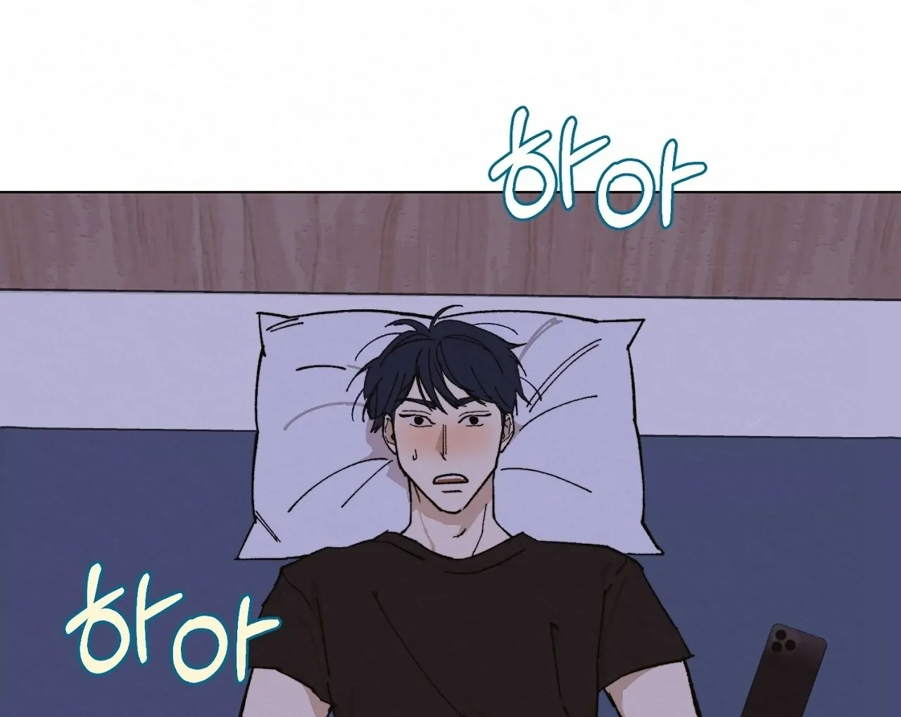 Teachers Need Sex Education Too - Chapter 8 manhwa