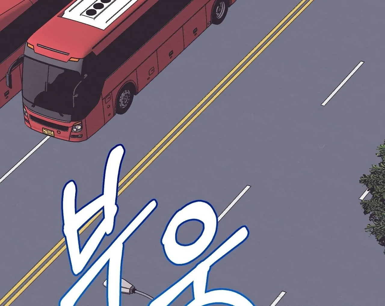 Teachers Need Sex Education Too - Chapter 8 manhwa
