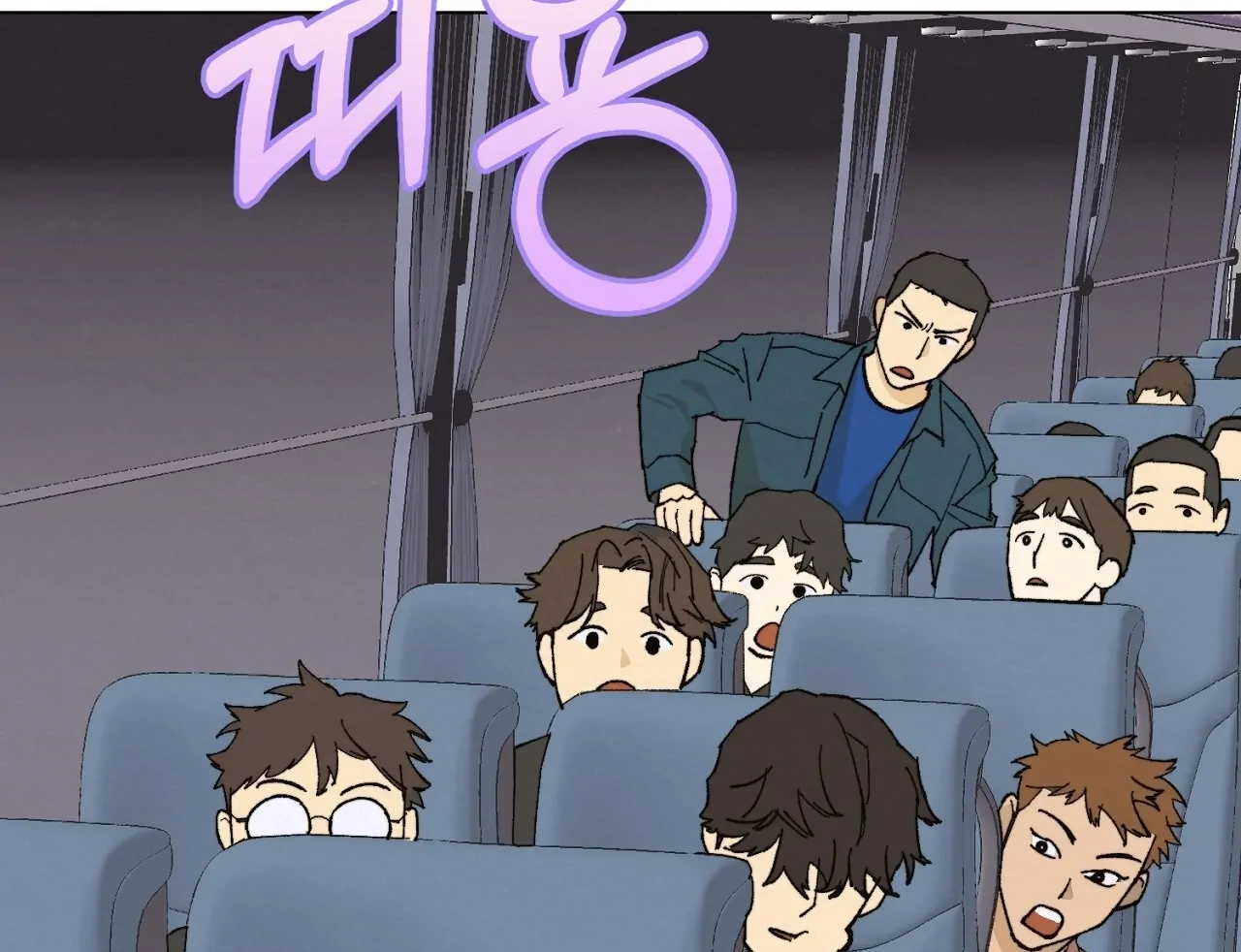 Teachers Need Sex Education Too - Chapter 8 manhwa