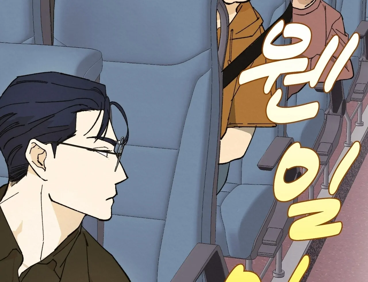 Teachers Need Sex Education Too - Chapter 8 manhwa