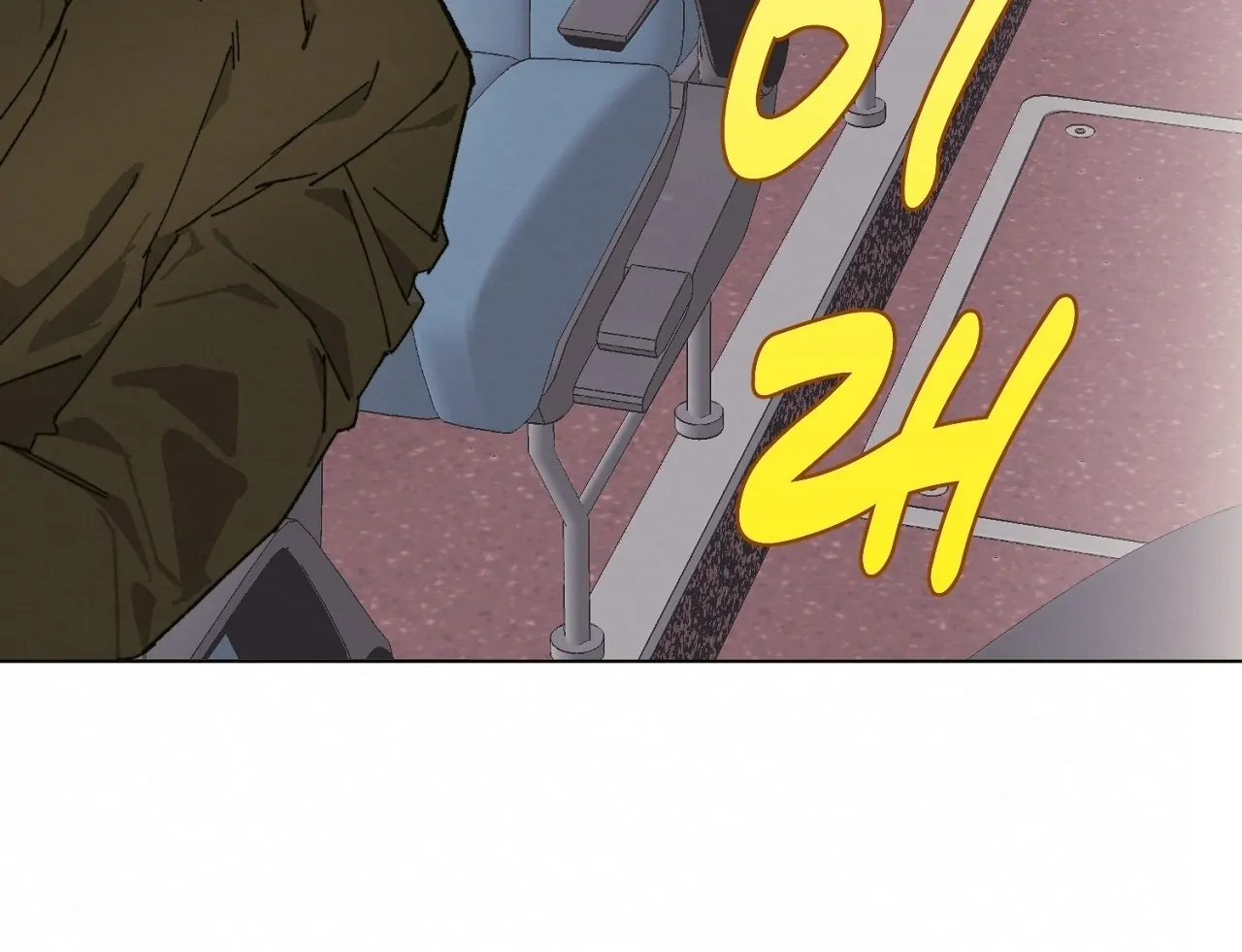Teachers Need Sex Education Too - Chapter 8 manhwa