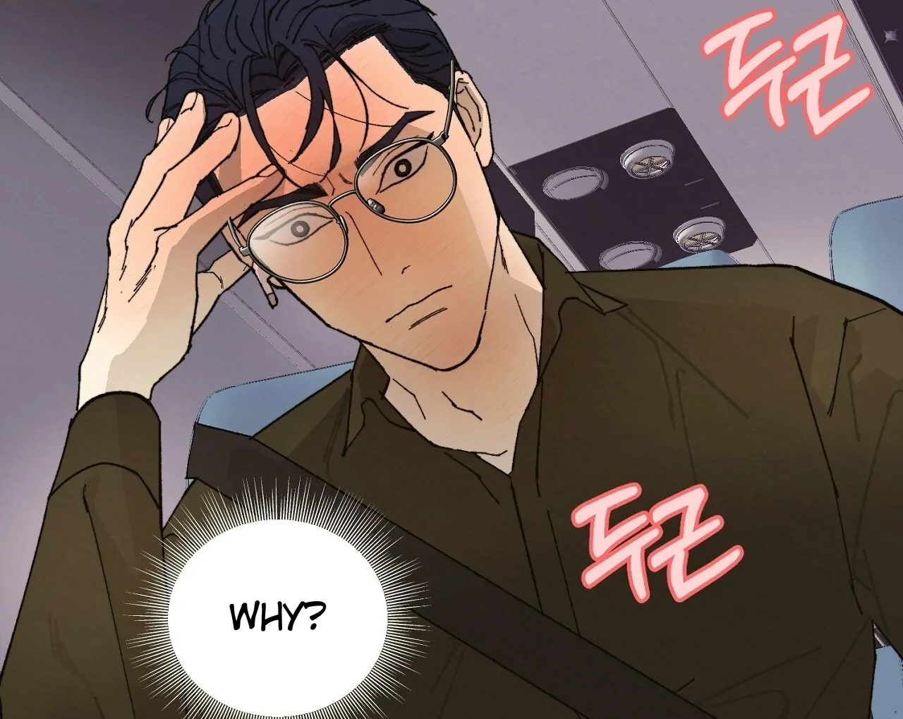 Teachers Need Sex Education Too - Chapter 8 manhwa