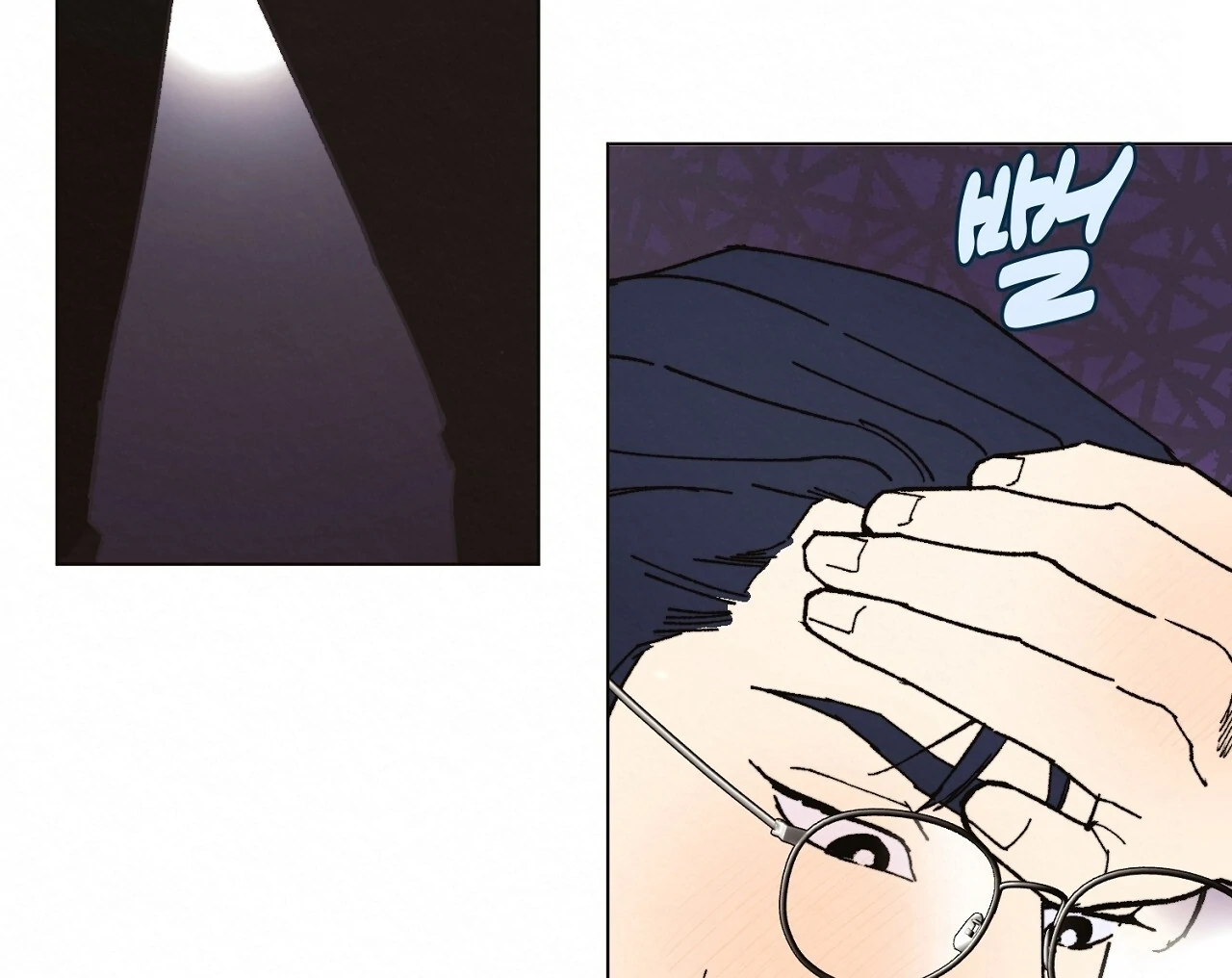 Teachers Need Sex Education Too - Chapter 8 manhwa